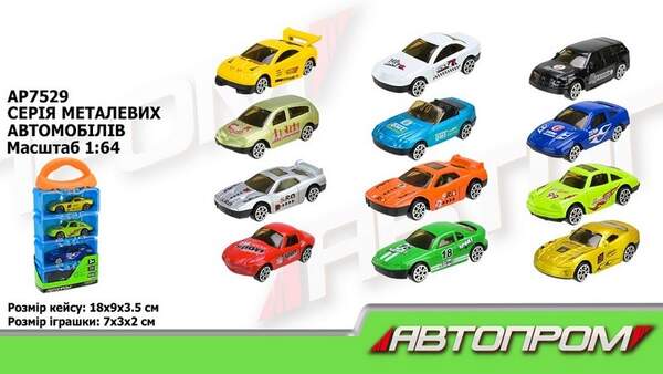 Набір машин мет. АВТОПРОМ арт. арт.AP7529 (96шт/2) 4 машинки у кейсі 18*9*3,5см (шт.)