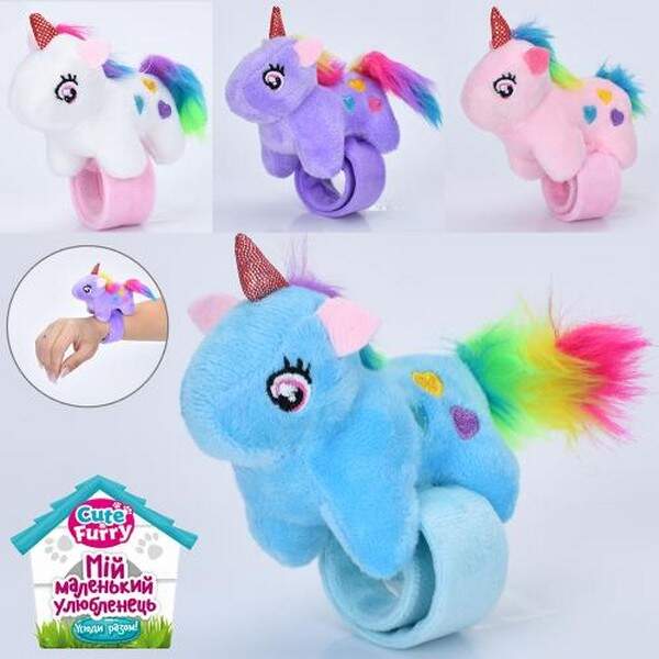 Браслет SBR191 (140шт) 24см, єдиноріг, 10см, плюш, 4 кольори, у пакеті, 12-13-4см (шт.)