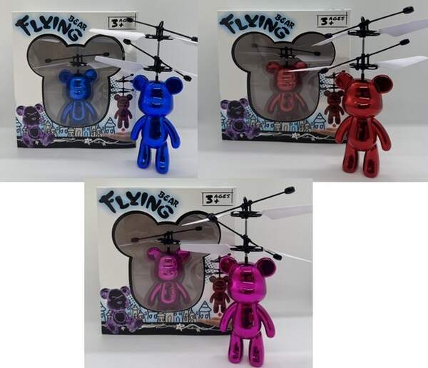 Іграшка запускачка арт. JYX2001, индукційна, 3 кольра, USB-зярядний пристрій, короб.16*5*18см (шт.)