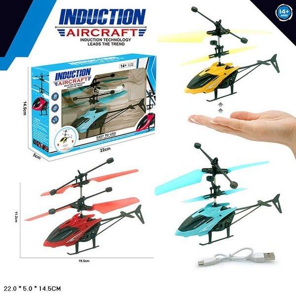 Запускачка р/к арт.. 805B (120шт) летаючий вертоліт, 3кольори, USB-зярядний пристрій, короб. 16,2*5, (шт.)