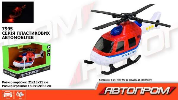 Машина АВТОПРОМ арт. 7995 (48шт) батар. світ., звук, короб.21*13*11см (шт.)