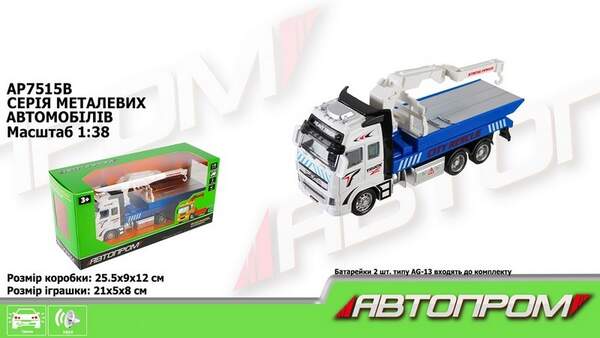 Машина мет. АВТОПРОМ арт. AP7515B (48шт/2)  1:38, евакуатор, батар., світ.,звук, короб.25,5 * 12 * 9 (шт.)