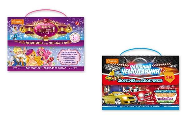 Видання для організації дозвілля 'Набір "Чарівний чемоданчик" МІКС НТ-29 (шт.)