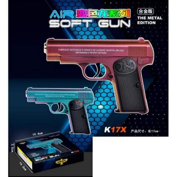 Пістолет K17X (24шт) 16см, пластикові кулі, 2 кольори, в кор-ці, 19,5-14,5-3,5см (шт.)