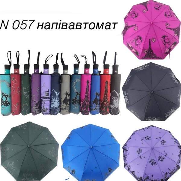 Парасолька 057 жіноча напівавтомат (шт.)