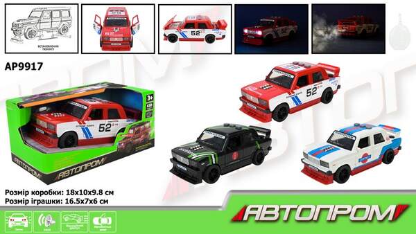 Машина батар. "АВТОПРОМ" арт. AP9917 (60шт) 3 кольори,світло, звук, пар, у коробці 18*10*9,8см (шт.)