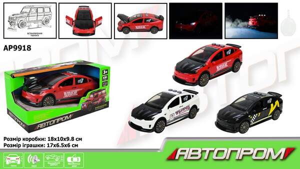 Машина батар. "АВТОПРОМ" арт. AP9918 (60шт) 3 кольори,світло, звук, пар, у коробці 18*10*9,8см (шт.)