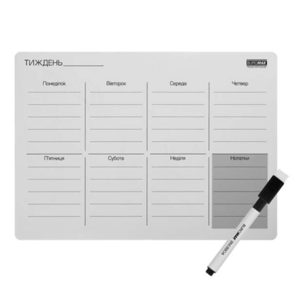 Планер настінний магнітний, на тиждень, лінований, А3, 42,5х30,5х0,05 см з маркером, BM.0081-99 (шт.)