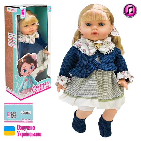 Лялька "Маленька Пані" арт. PL-525-113 (12шт) батар. озвучено українською,м'яконабивна, р-р іграшки (шт.)