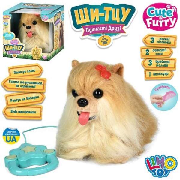 Собака M 6213 I UA (12шт) Ши-тцу, д/к(повідець), 28-19-19см, сенсорна, музика-звук(укр), звук(гавкає (шт)