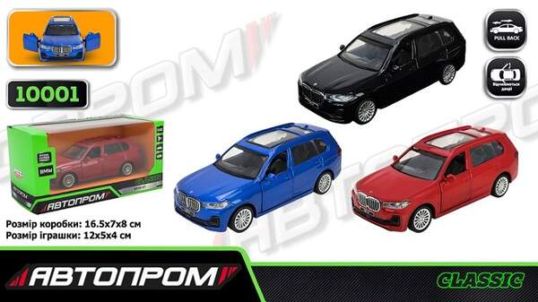 Іграшка машина мет. АВТОПРОМ  арт. 10001 (48шт/2)  5 inch,3 кольори BMW X7, відкр.двері, у кор.16,5* (шт)