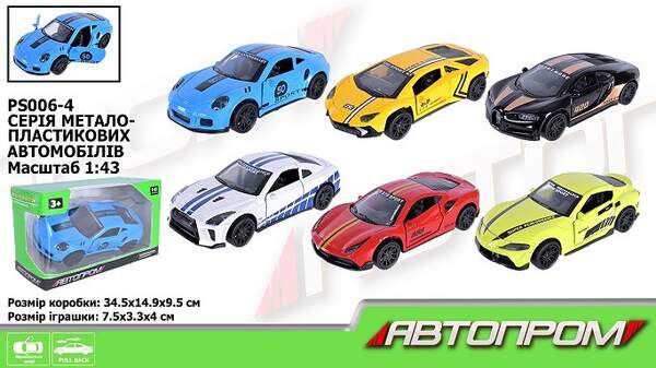 Машина мет. АВТОПРОМ арт. 4383 (96шт/2)  1:45 BMW M Hybrid V8,короб. 14,5*6,5*7см (шт)