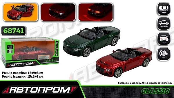 Машина мет. АВТОПРОМ арт. 68741 (48шт)  1:32 Bentley Bacalar, батар,світло,звук,відкр.двері,кор. 18* (шт)