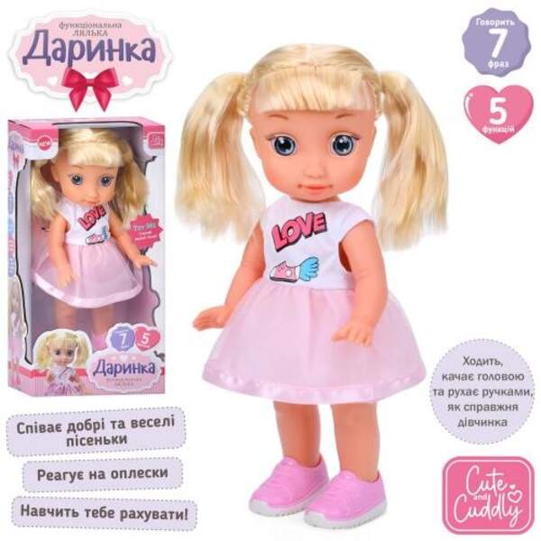 Лялька M 5958 I UA (8шт) Даринка, 38см, говорить, співає, читає вірші, на бат-ці, в кор-ці, 21-40,5- (шт)