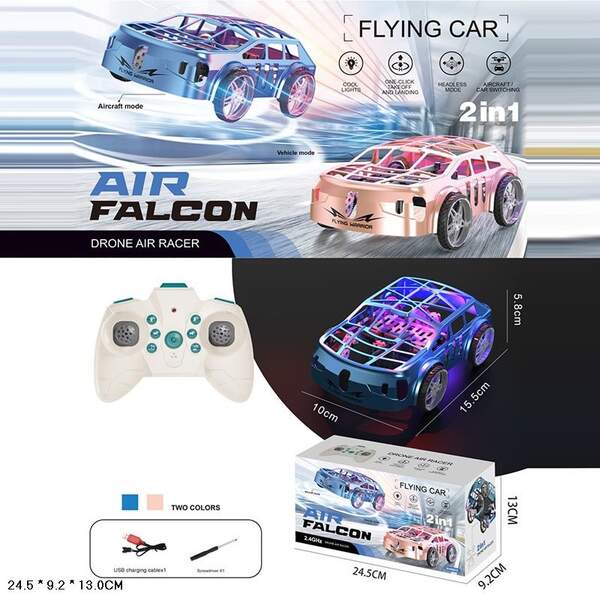 Літаюча машина рк арт. 828 (24шт)  акум світло, короб. 24,5*9,5*13см (шт)