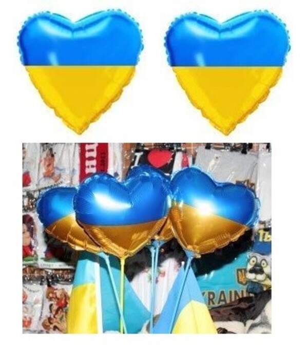 Фольгована кулька Flexmetal міні 9" (серце) Український Прапор,жовто блакитна, ціна за 5шт (13086) (шт)