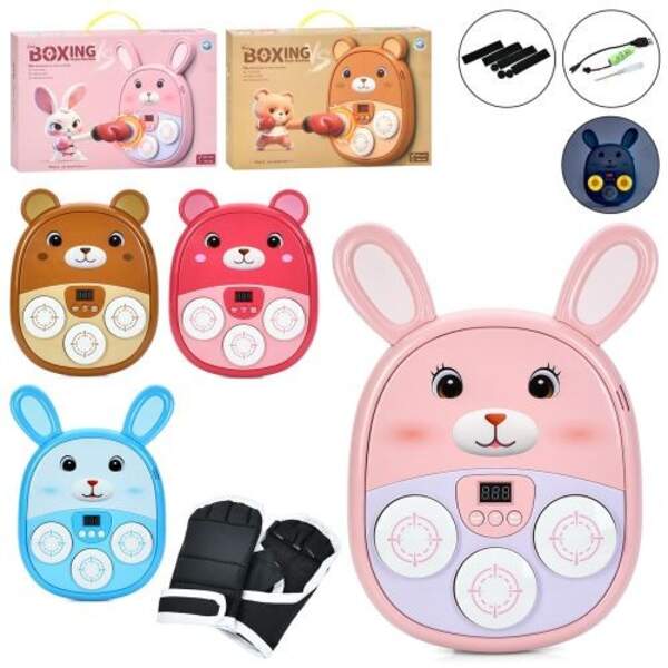 Боксерський набір MS 4762 (8шт) тренажер-мішень, боксерський автомат, настінний боксерський тренажер (шт)