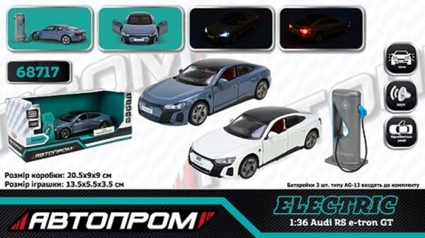 Машина (електро) мет. АВТОПРОМ арт. 68717 (32шт) 2кольори 1:36 "Audi RS e-tron GT",батар.,світло,зву (шт)