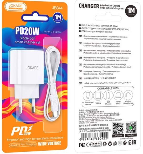 МЗП JOKADE JB044 PD20W + кабель Type-C- Type-C (шт)