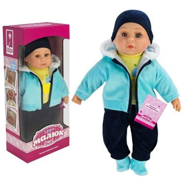 пупс "Чудо Малюк" арт. PL-525-104 (12шт)  батар. розмовляє ураїнською, співає пясеньку короб. 18*11* (шт)