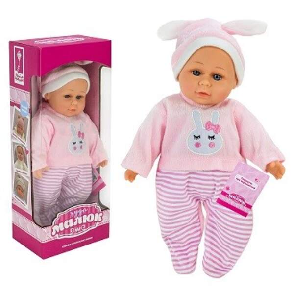 пупс "Чудо Малюк" арт. PL-525-106 (12шт)  батар. розмовляє ураїнською, співає пясеньку короб. 15*10* (шт)