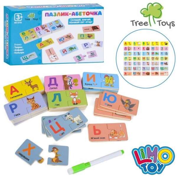 Дерев’яна іграшка Доміно MD 0755 (40шт) Пазлик-абеточка, навчальне (тварини,алфавіт,кольори), абетка (шт)