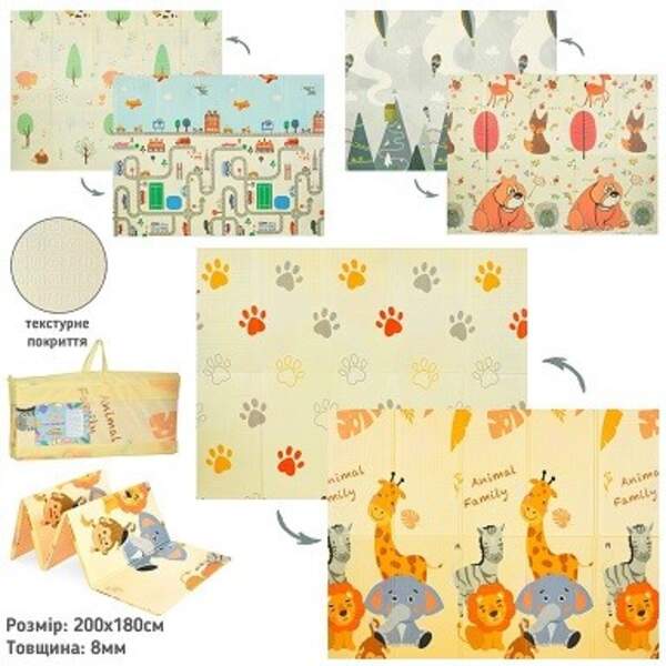 Килимок-мат MR 1567-1 (12шт) XPE, 180-200см, двосторонній, товщина 8мм, текстурний, 3 види, у сумці, (шт)