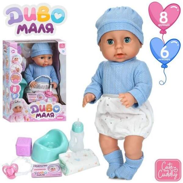 Лялька YL2540F-J-DM-UA (12шт) 40см, п'є-пісяє, сенсорний, музика, звук, реагує на соску, горщик, пля (шт)