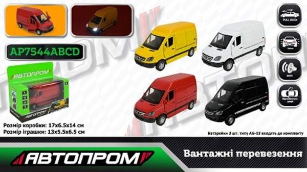 Машина мет. АВТОПРОМ арт. AP7544ABCD (108шт/2) "Вантажні перевезення" 4 кольори, відкр.дверібатар.,с (шт)