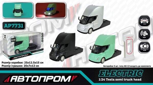 Машина мет. АВТОПРОМ арт. AP7731 (12шт/2) 1:24 Tesla semi truck head, батар,світло,звук,відкр.двері, (шт)