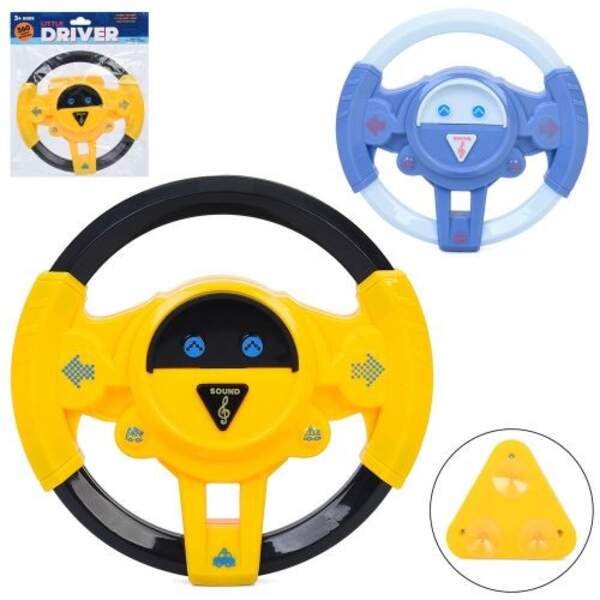 Кермо LH1705 (64шт) 19см, звук, кріплення з присосками, 2 кольори, на бат-ці, у пакеті, 22-24-4,5см (шт)