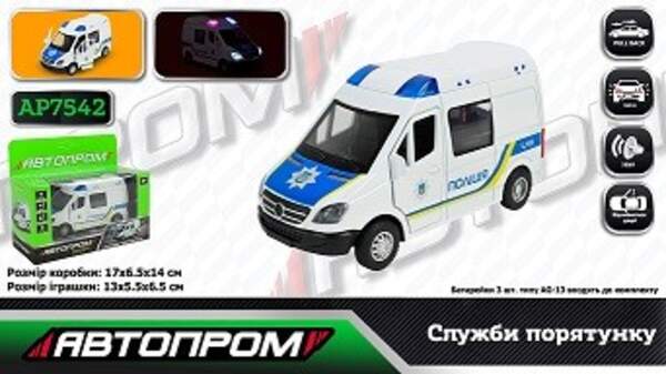 Машина мет. АВТОПРОМ арт. AP7542 (108шт/2) "Полицiя" батар.,світло,звук,у короб.17*14*6,5см (шт)