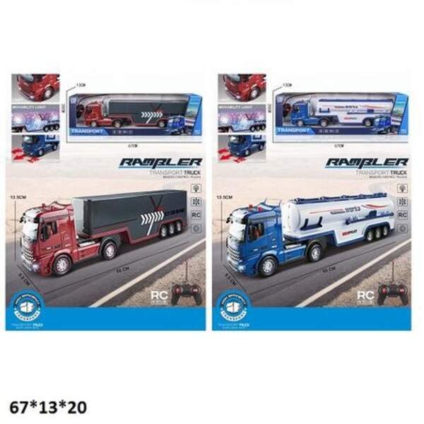 Р.К.Трейлер YDL879-T9  акум.світ.2в.кор.67*13*20 /18/ (шт)