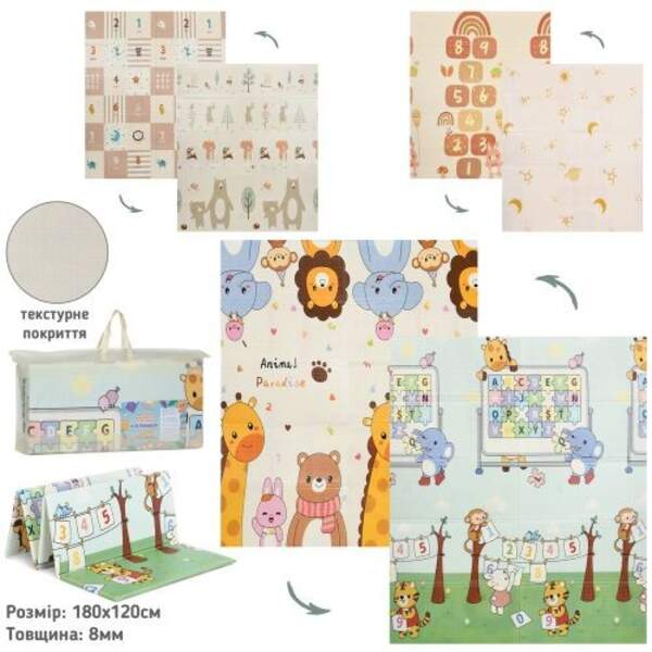 Килимок-мат MR 1569-1 (12шт) XPE, 120-180см, двосторонній, товщина 8мм, 3 види, у сумці, 59-37-9см (шт)