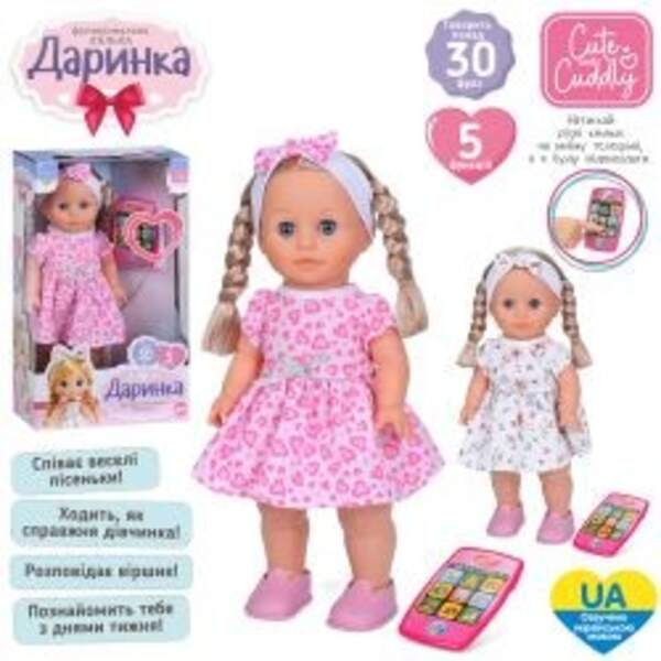 Лялька M 6369 I UA (8шт) Даринка, 41см, телефон-пульт, музика-звук (укр), 30фраз, ходить, навчальна, (шт)