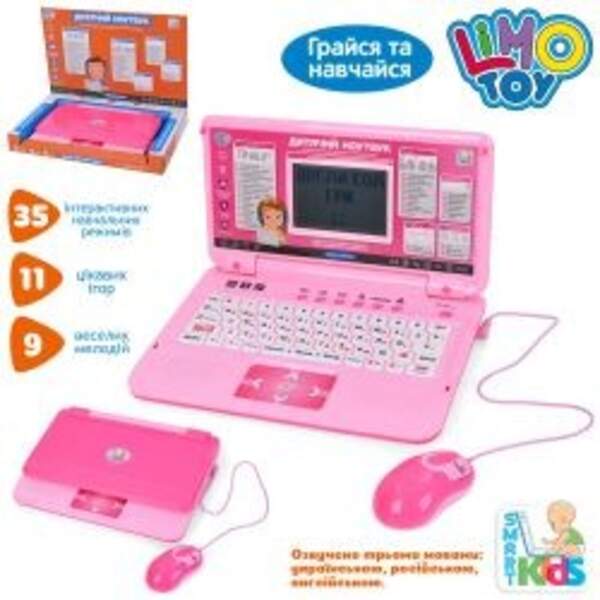 Ноутбук SK 7443 (12шт) навчальний (вивчай алфавіт, математичні вправи, логіка), музика, звук(рос, УК (шт)