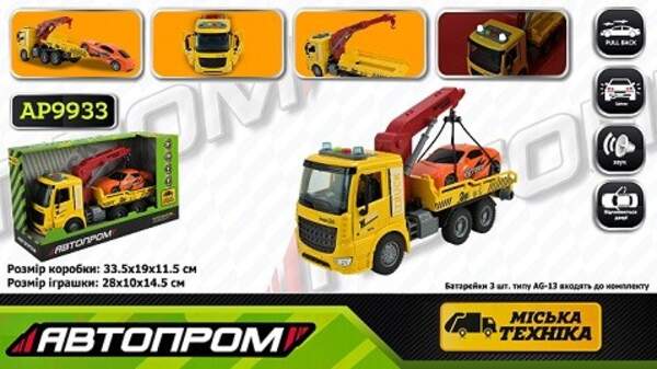 Машина  батар. АВТОПРОМ арт. AP9933 (24шт/2) "Евакуатор", світло,звук,у короб.33,5*19*11,5см (шт)