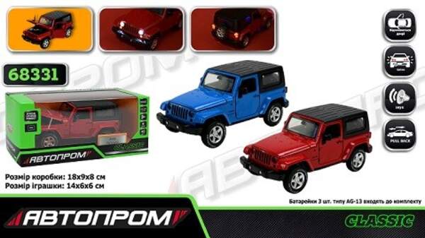 Машина мет. АВТОПРОМ арт. 68331 (48шт/2),1:32 Jeep Wrangler ,батар,  світ.,звук,відкр..двері, короб. (шт)