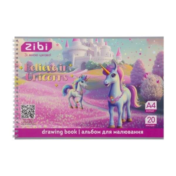 Альбом для малювання UNICORN, А4, 20 арк., 120 г/м2, на пружині,фіолетовий,KIDS Line ZB.1440-07(1/5) (шт)
