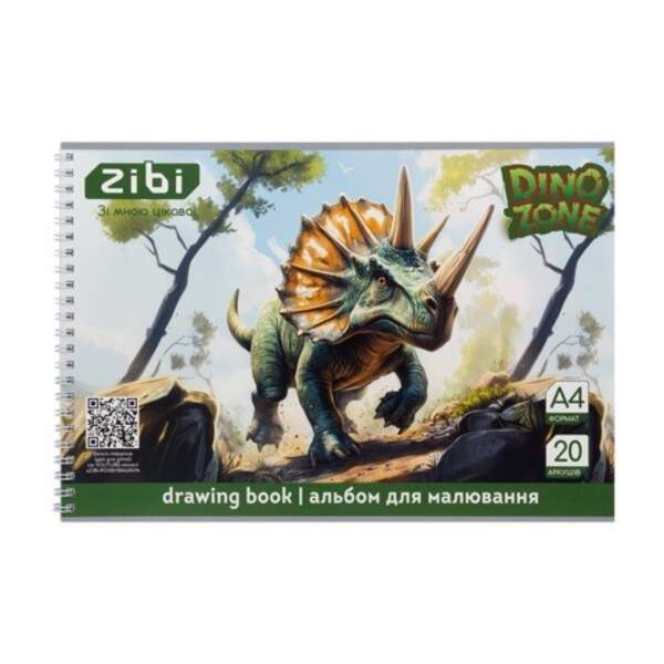 Альбом для малювання DINO, А4, 20 арк.120 г/м2, на пружині, темно-зелений, KIDS Line ZB.1440-16 (1/5 (шт)