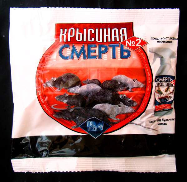352 Щурова смерть 200 гр №2 (шт.)