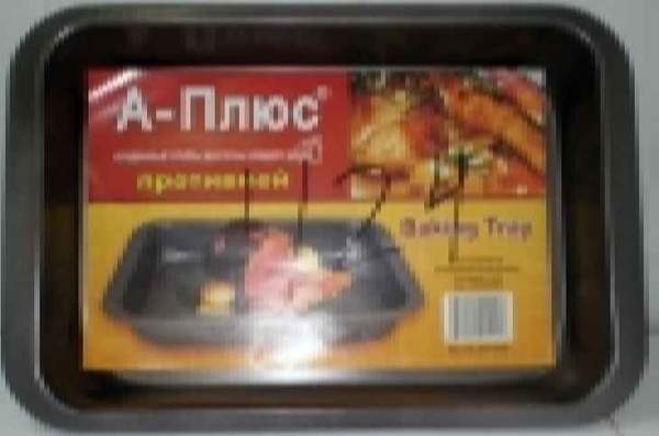 1124 Деко прямокутне 32х22х5 см 1124 (шт.)