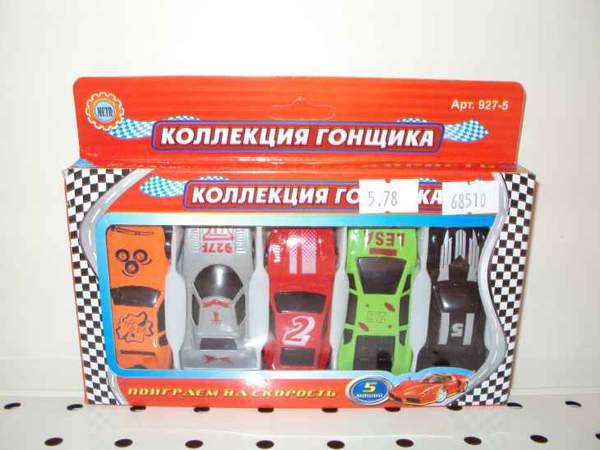 Набір машинок МВ 5 №1 (216шт) метал, 5шт 6,5см, у кор-ці, 17-12,5-2см (шт.)