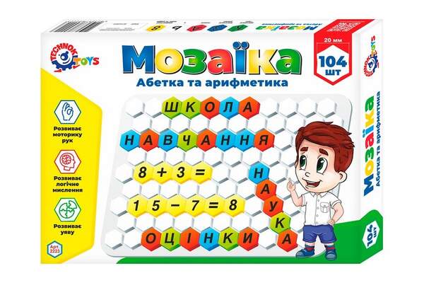 Мозаїка Абетка + Арифметика 10шт.(укр.)  2223 (шт.)