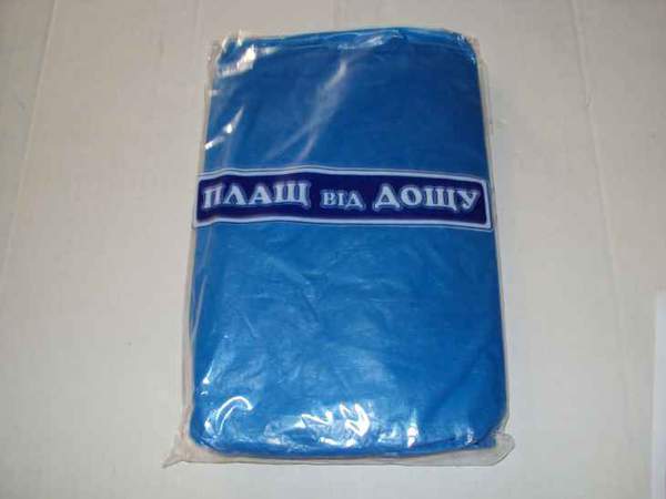 Дощовик (пояс) (100) (шт.)