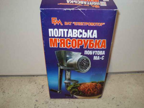 Мясорубка Полтава (шт.)