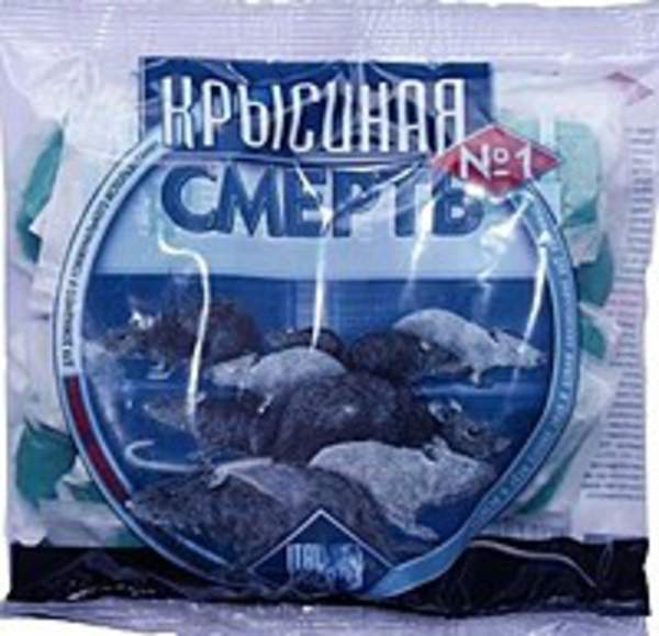 352 Щурова смерть 200 гр. №1 (шт.)