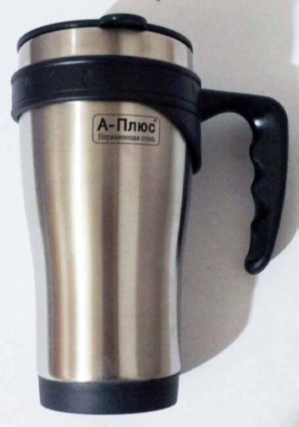 1623 Термокухоль дорожній 480 мл 1623 (шт.)