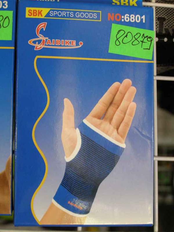 Бінт №6801 еластичний на руку гум. син. кол. (8,5 * 12) см в кор. 2шт в упак. (300) (шт.)