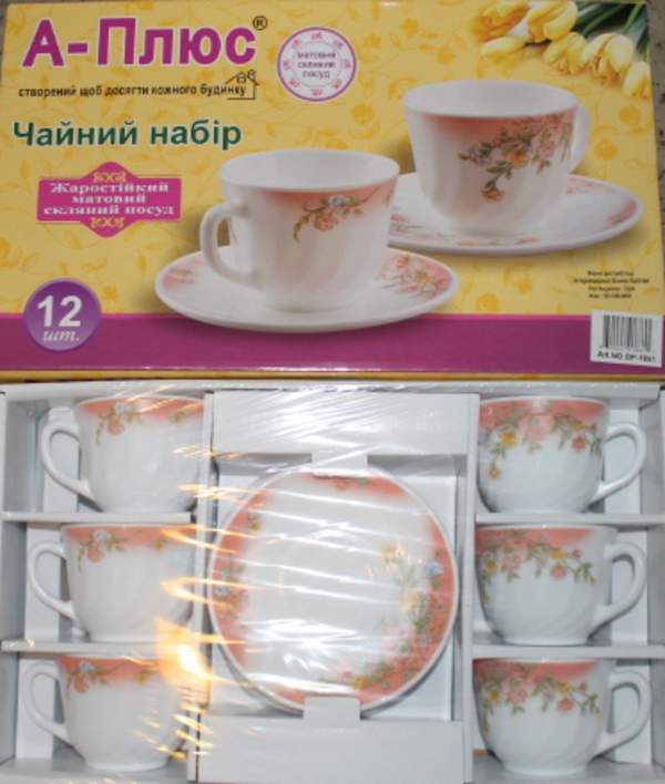 1861 Набір чайний (12 предметів) 1861 (шт.)